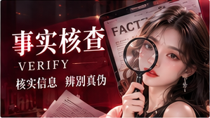 核验工作台主题图片